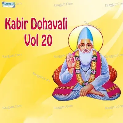 Kabir Dohavali Vol 20 - Roshan