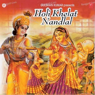 Holi Khelat Nandlal - Rajesh Gupta