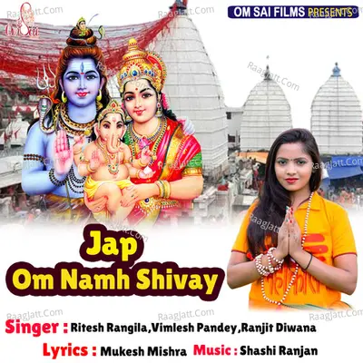 Jap Om Namh Shivay Poster