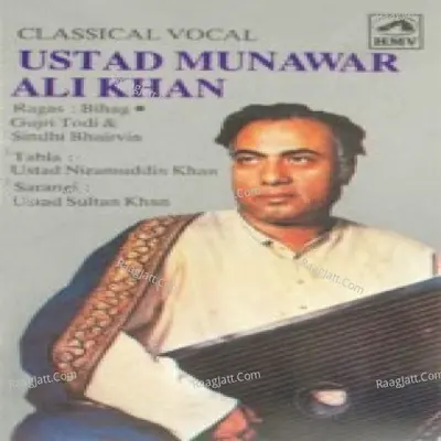 Vocal Recital By Ustad Munawar Ali Khan Poster