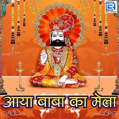 Aaya Baba ka Mela Poster