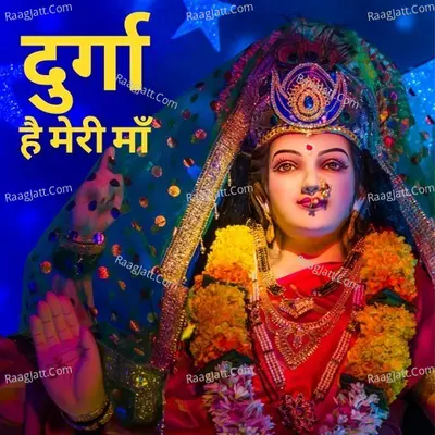 Durga Hai Meri Maa Poster