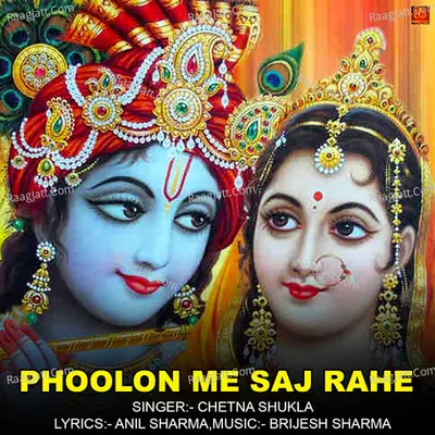 Phoolon Me Saj Rahe Cover