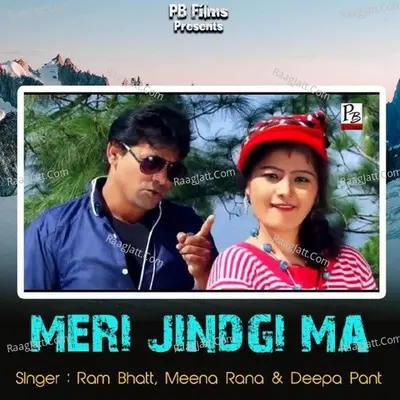 Meri Jindgi Ma Cover