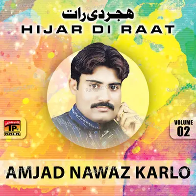 Hijar Di Raat, Vol. 2 - Amjad Nawaz Karlo
