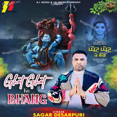 Sagar Desarpuri Image