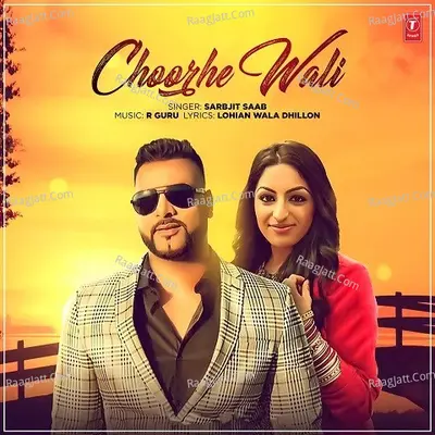 Choorhe Wali