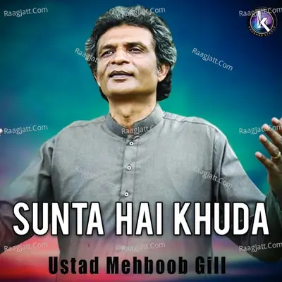 Sunta Hai Khuda Poster
