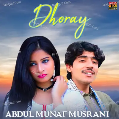 Dhoray - Single Cover