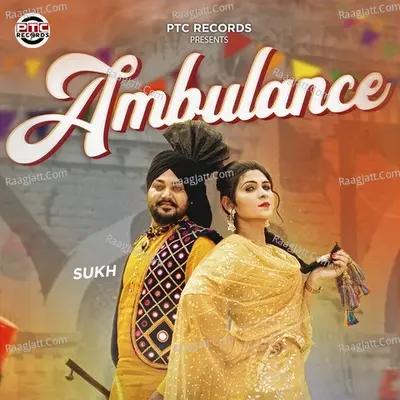 Ambulance Cover