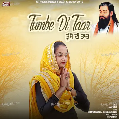Tumbe Di Taar Cover