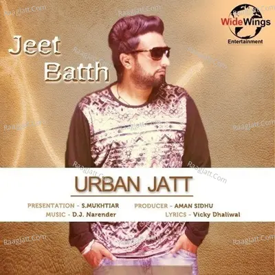 Jeet Bath Image