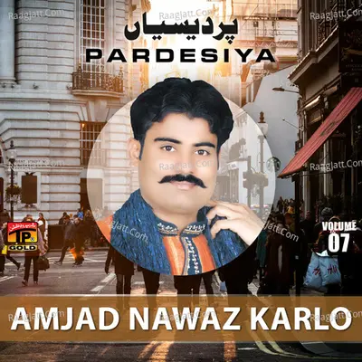 Pardesiya, Vol. 7 - Amjad Nawaz Karlo