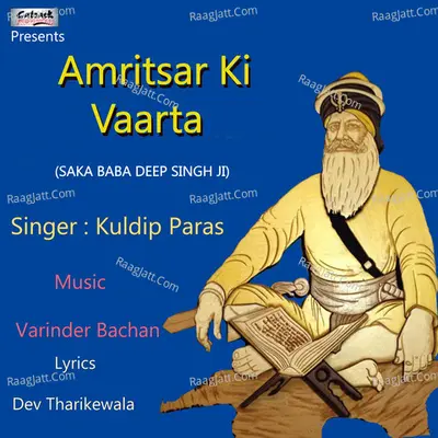 Kuldip Paras Image