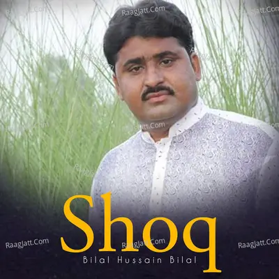 Shoq Cover