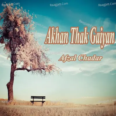 Akhan Thak Gaiyan - Afzal Chadar