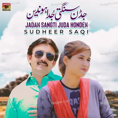 Jadan Sangti Juda Honden - Single