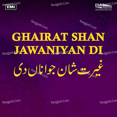 Ghairat Shan Jawaniyan Di Poster