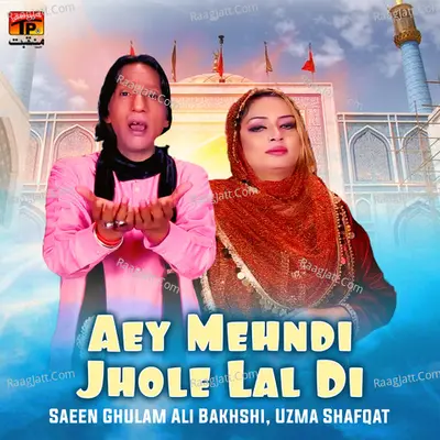 Aey Mehndi Jhole Lal Di - Single
