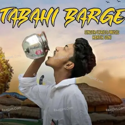 Tabahi Barge Cover