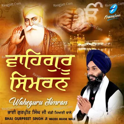 Bhai Gurpreet Singh Ji Image