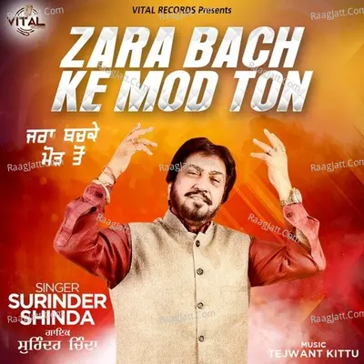 Zara Bach Ke Mod Ton Poster
