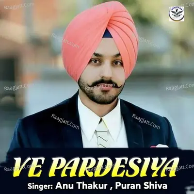 Ve Pardesiya Cover