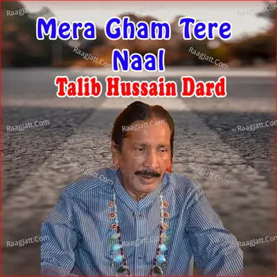 Mera Gham Tere Naal - Talib Hussain Dard