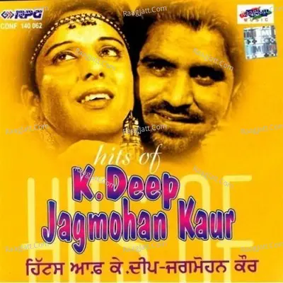 Hits Of Kuldeep Deep And Jagmohan Kaur - Jagmohan Kaur