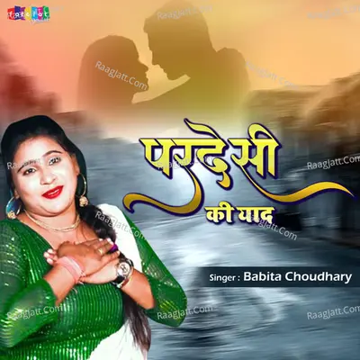 Pardeshi Ki Yaad Cover