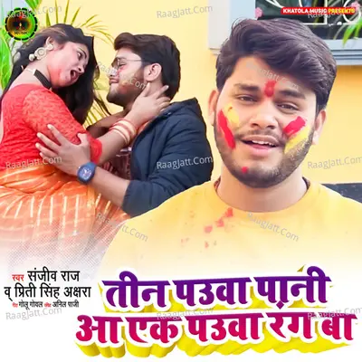 Priti Singh Akshara Image