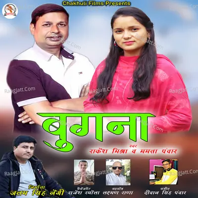 Bugna Cover