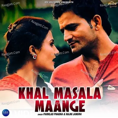 Khal Masala Maange - Single Cover