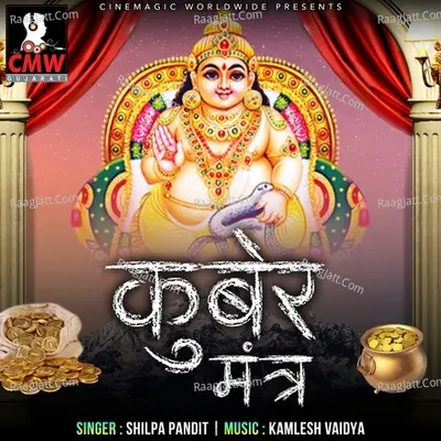 Shilpa Pandit Image