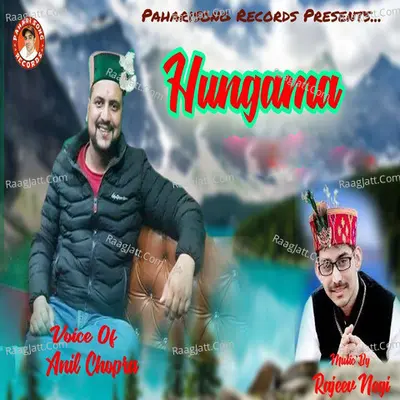 Hungama Poster