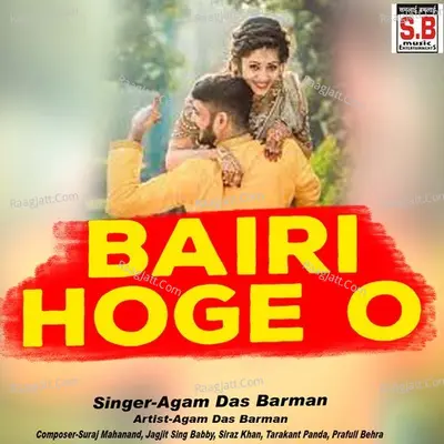 Bairi Hoge O Cover
