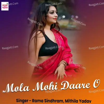 Mola Mohi Daare O Cover