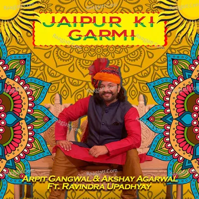 Jaipur Ki Garmi