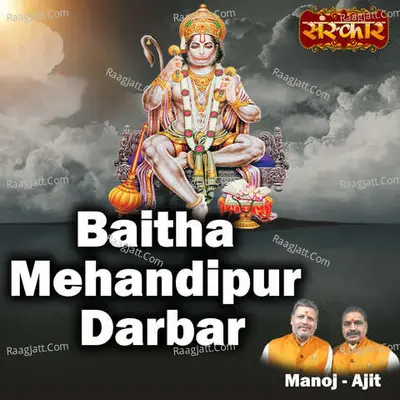 Baitha Mehandipur Darbar Cover