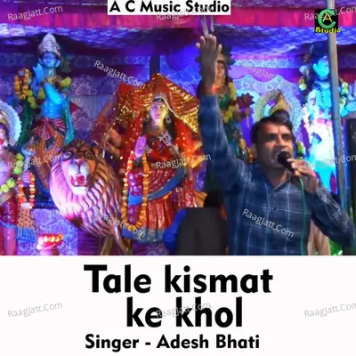 Tale kismat ke khol