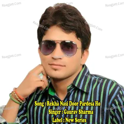 Rekha Nasi Door Pardesa Ho Cover