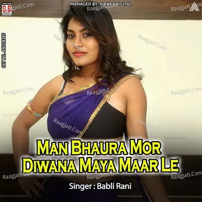 Man Bhaura Mor Diwana Maya Maar Le