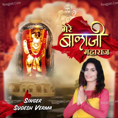 Sudesh Verma