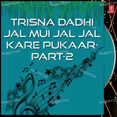 Trisna Dadhi Jal Mui Jal Jal Kare Pukaar-Part-2