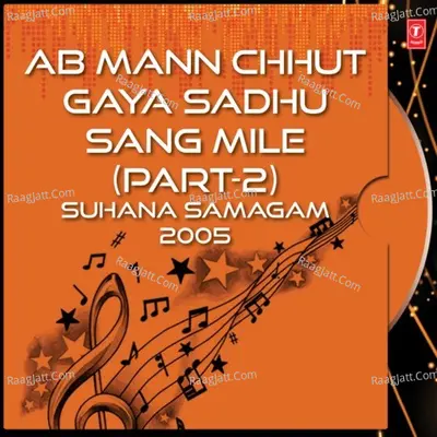 Ab Mann Chhut Gaya Sadhu Sang Mile Part-2) Cover