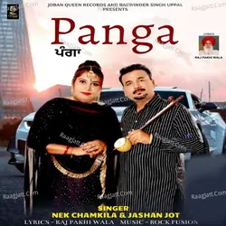 Panga