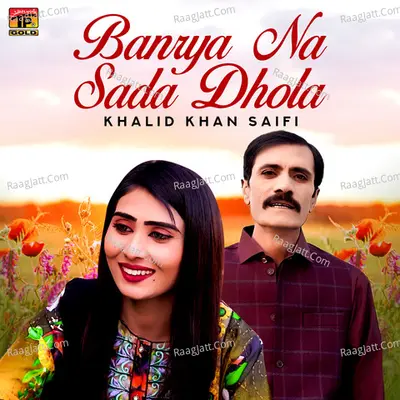 Banrya Na Sada Dhola - Single