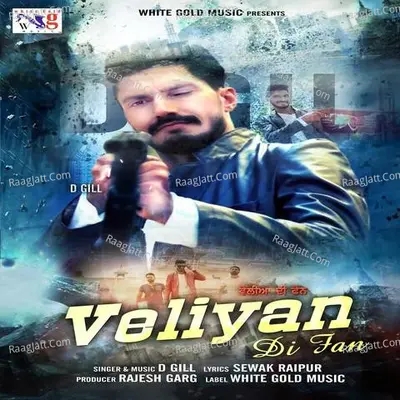 Veliyan Di Fan Cover
