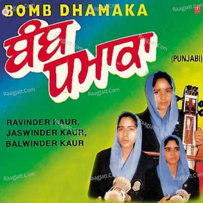 Bomb Dhamaka - Bibi Ravinder Kaur