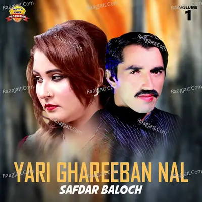 Yari Ghareeban Nal, Vol. 1 - Safdar Baloch